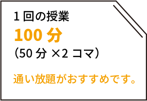 かんざわ英進塾のコース